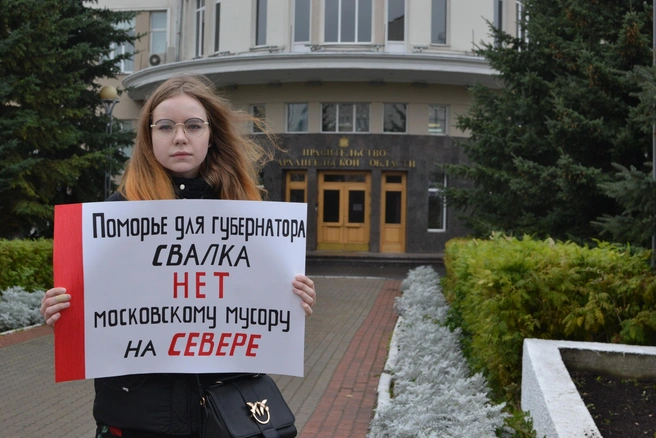 Первый пикет начался в 10:25 у здания правительства Архангельской области | 29.ru