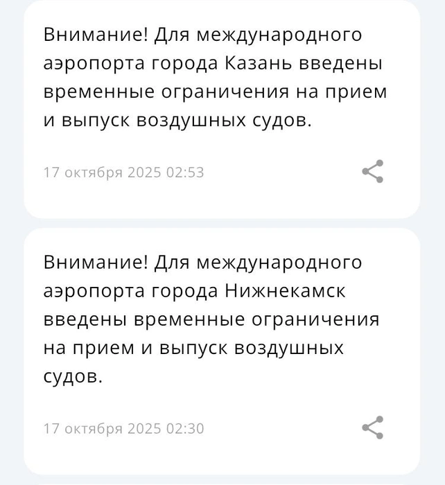 Источник: МЧС России