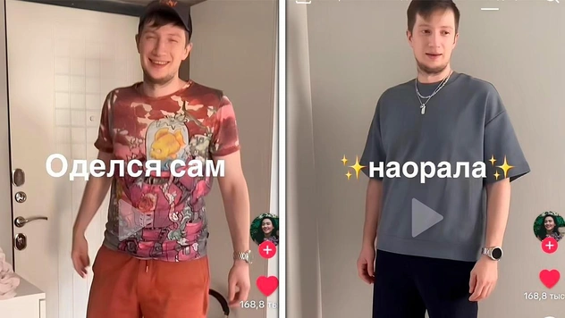 «Оделся сам — наорала»: в Рунете завирусился очень смешной мем