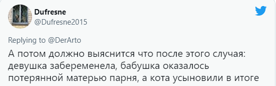 «Твиттер» обсуждает запись с камеры наблюдения, достойную «Оскара» (видео)