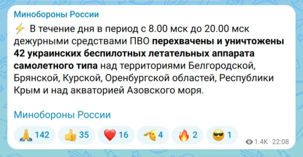 Источник: Минобороны России / Max