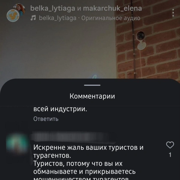 Источник: makarchuk_elena / Instagram (экстремистская организация, деятельность запрещена на территории РФ)