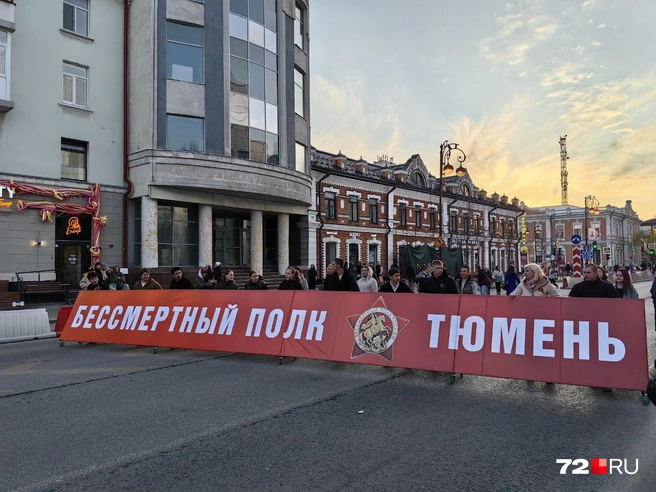 Впервые за последние несколько лет в очном формате пройдет «Бессмертный полк». Принять в нем участие могут все желающие&nbsp;— присоединяйтесь | Источник: Юлия Мальцева / 72.RU 