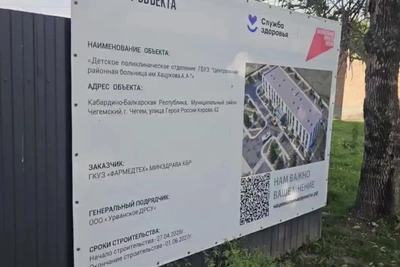 В Чегеме возводят новую детскую поликлинику