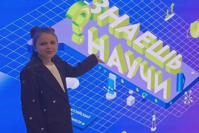 Школьница из амурского села победила во всероссийском конкурсе «Знаешь?Научи!»