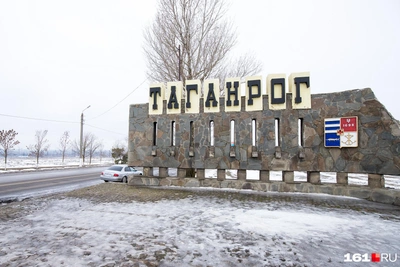 В администрации Таганрога прошли обыски, возбуждено дело