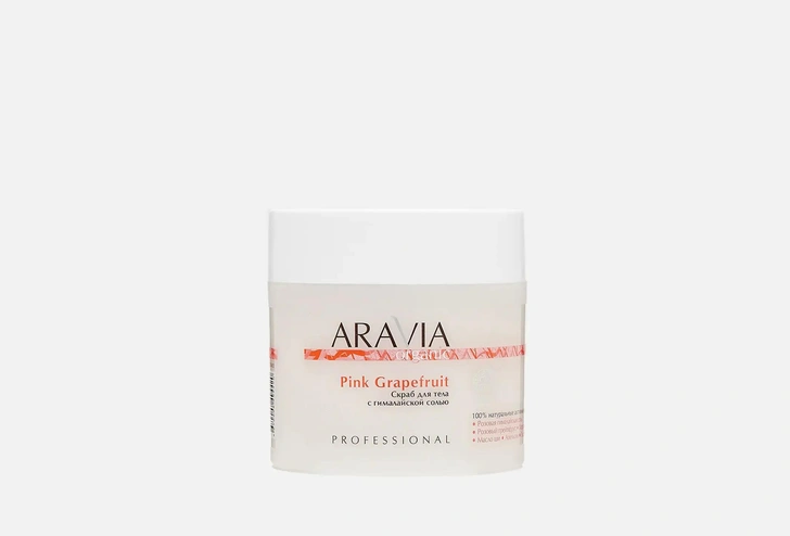 Скраб для тела с гималайской солью Pink Grapefruit, Aravia Organic
