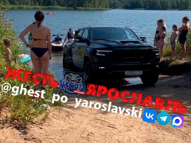 Нарушение влечет за собой административную ответственность и штраф | Источник: Жесть Ярославль / Vk.com
