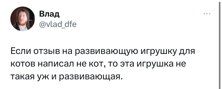 Шутки среды и «разочарование года»