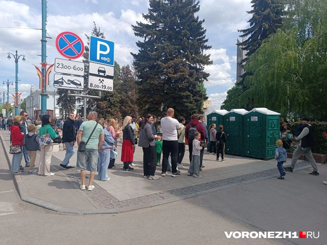 Источник: Алёна Воропаева / Voronezh1.ru