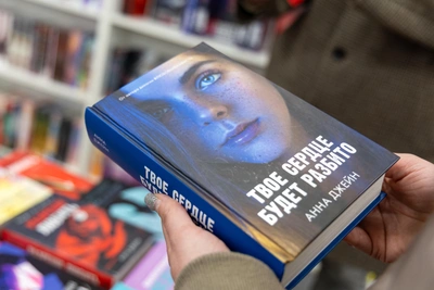 Книги Анны Джейн вышли в отцензурированном виде