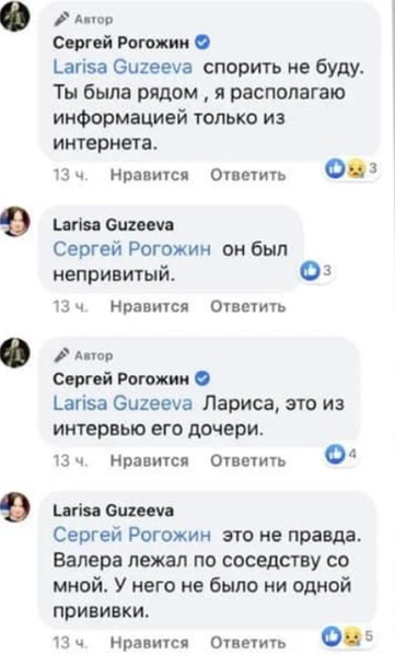 Адвокат о клевете Гузеевой: «Если родные Гаркалина не пойдут в полицию, то они сами проверят и клинику, и сертификат»