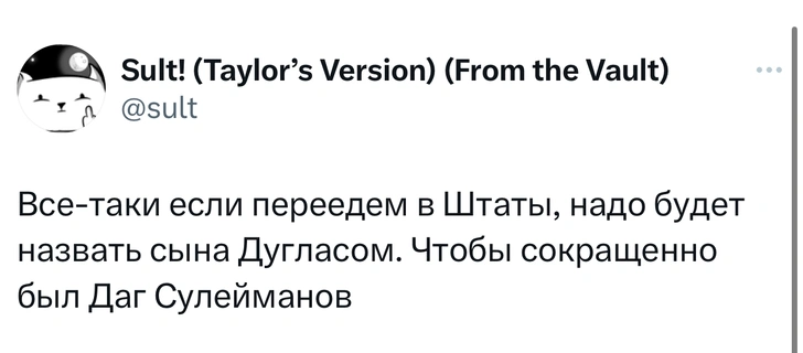 Шутки понедельника, телеканал «Спас» и алкоголизм