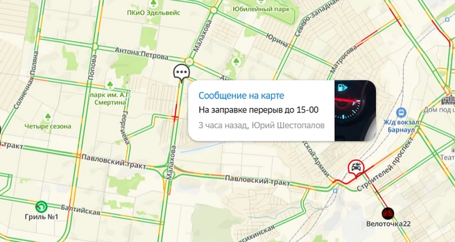 Источник: 2ГИС
