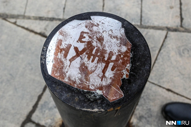 А вот так сейчас выглядит зеркало в начале мостика на набережной Федоровского | Источник: Наталья Бурухина / NN.RU