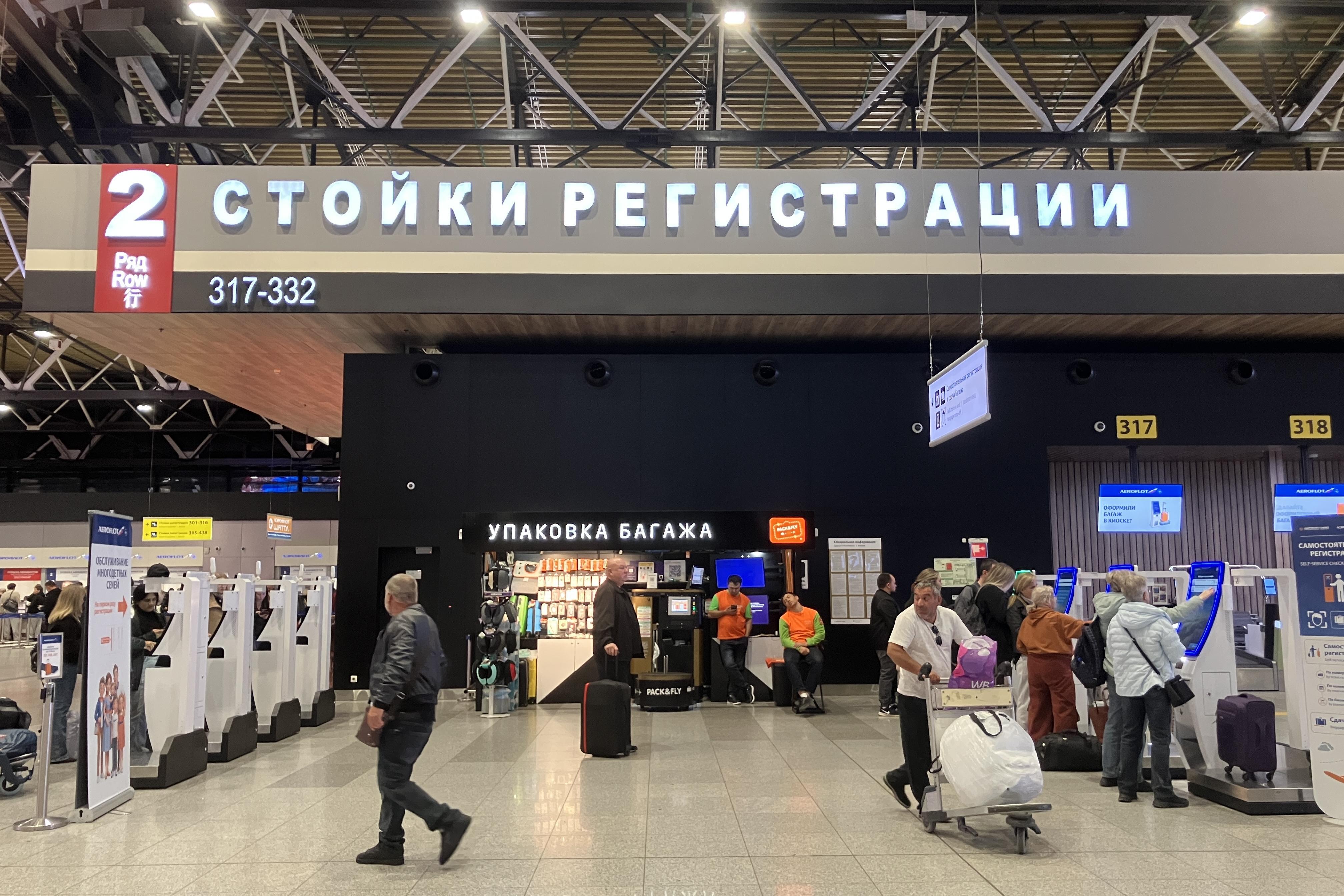 Закрыли все аэропорты из-за атаки беспилотников: сотни рейсов отменены, десятки задержаны в Москве