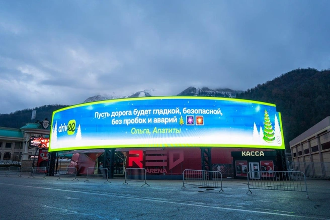 Выбор города был не случайным | Источник: Drivee