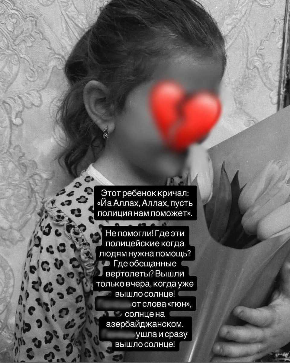 На днях малышке должно было исполниться шесть лет | Источник: соцсети родных погибшей