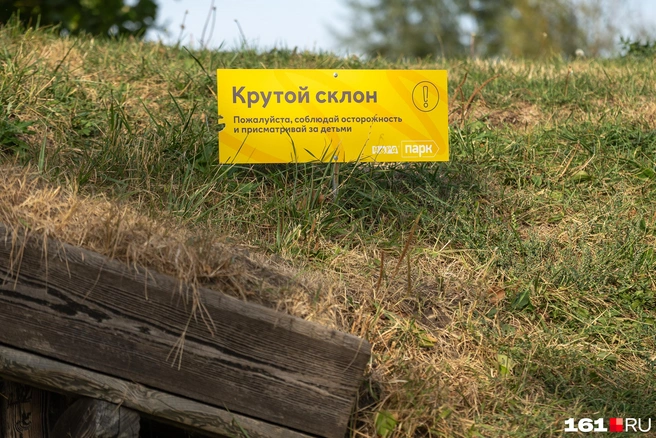 Повсюду расставлены предупреждающие таблички | Источник: Евгений Вдовин / 161.RU