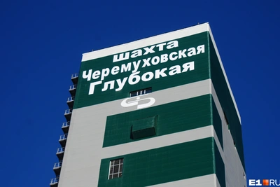 На шахте в Североуральске обрушилась порода, погиб мужчина