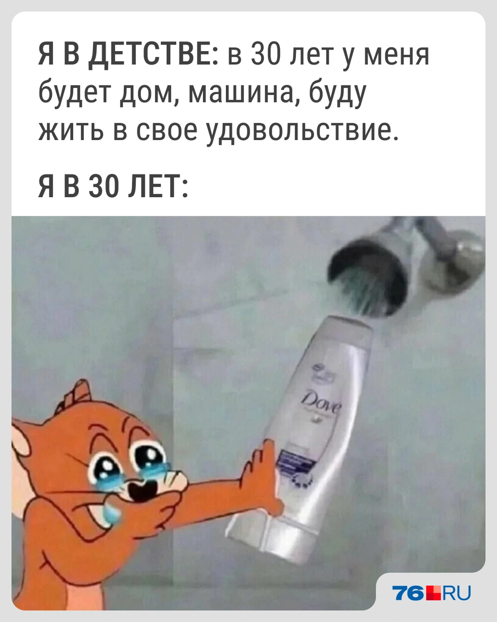 Вот она, взрослая жизнь | Источник: Городские медиа