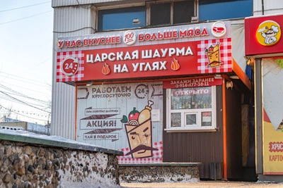 Мужчина из Рыбацкого поджег шаверму из-за отказа угостить