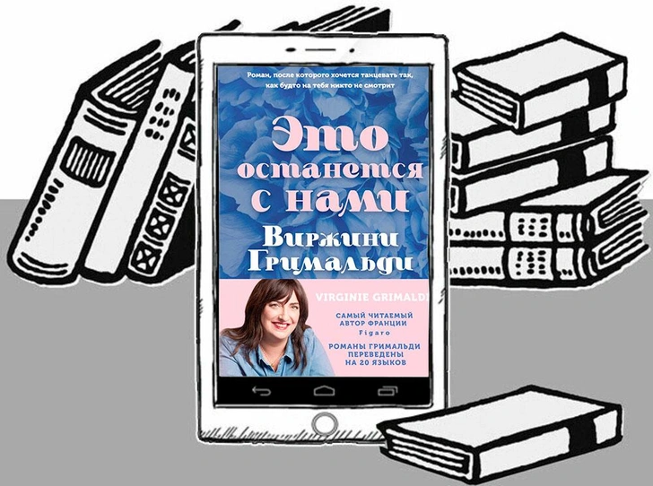 15 книг, которые стоит прочитать на январских праздниках, чтобы начать год правильно