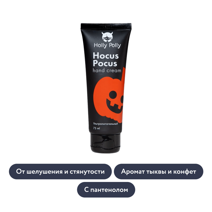 Туалетное мыло Hydro Pure «Лепестки сакуры» от DURU