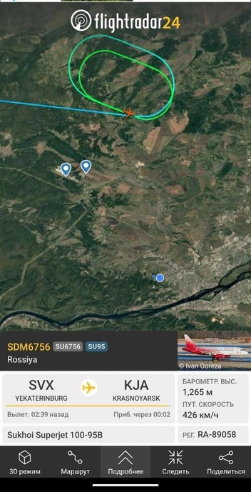 Самолет из Екатеринбурга не мог сесть в Красноярске | Источник: Flightradar24
