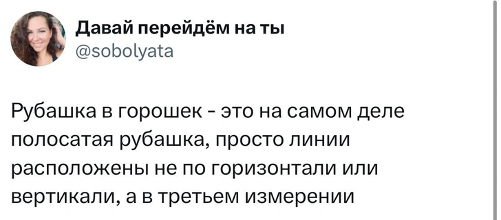 Источник: X (Twitter)