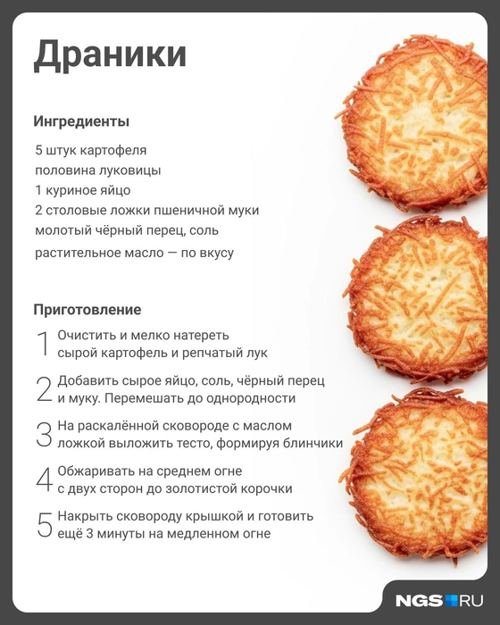 Источник: Юрий Орлов / NGS.RU