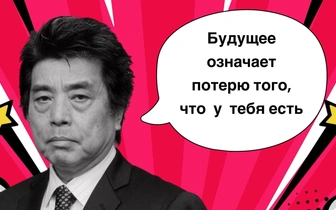 10 фраз Рю Мураками, в которых заключен глубокий смысл для человека