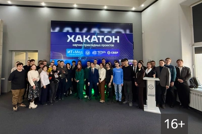 Хакатон в Чите объединил IT-специалистов и медиков