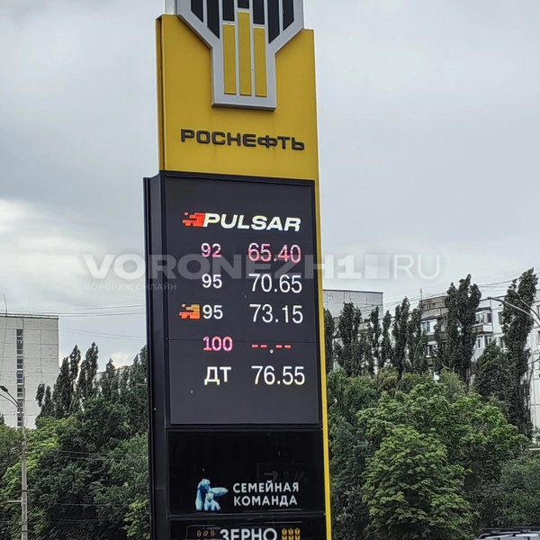 У «Роснефти» ассортимент за неделю стал заметно шире | Источник: Андрей Пашинский / Voronezh1.ru