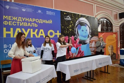 «Наука 0+» стартовала в Рязани