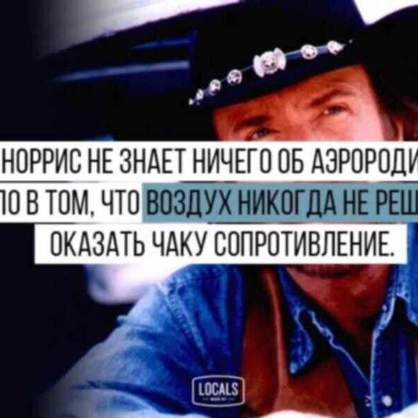 Источник: соцсети