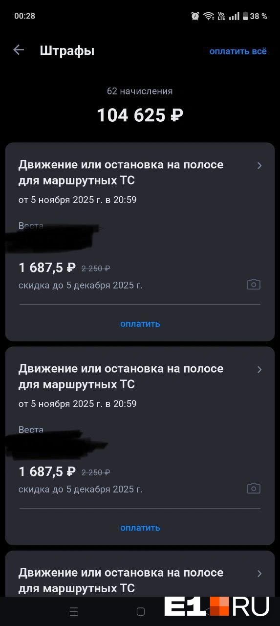 Водитель был в шоке, когда увидел сумму штрафов | Источник: предоставлено водителем такси