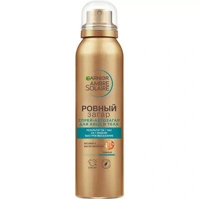4. Garnier