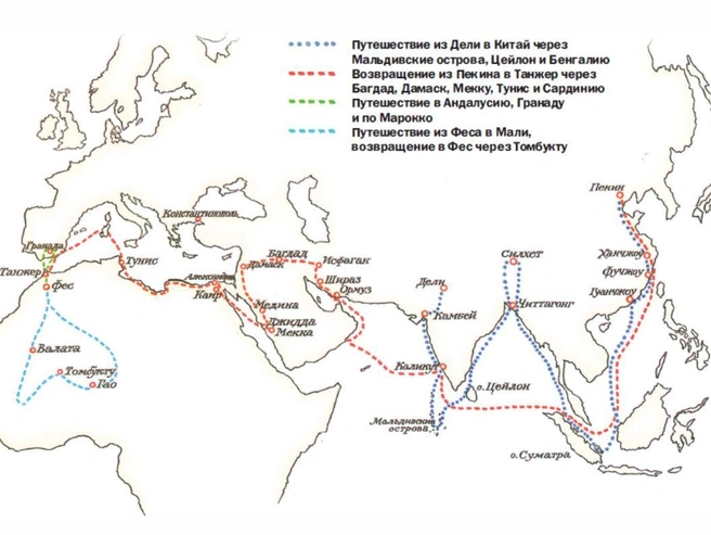 Карта странствий Ибн Баттуты в 1341–1350-х годах: путь в Китай, возвращение через Аравию и путешествие в Мали. | Источник: Петр Сацкий