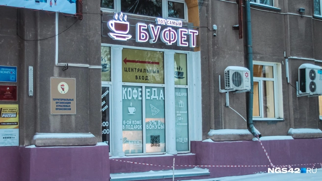 Источник: Лера Городецкая / NGS42.RU