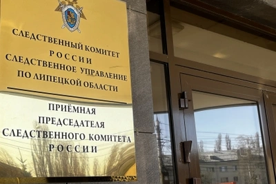 Житель Тербунского округа признан виновным в попытке дачи взятки ДПС