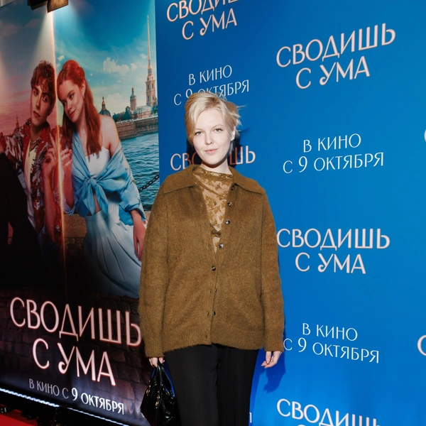 Стася Толстая 