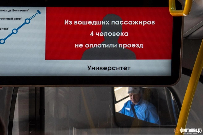 Комтранс рассказал, повлияли ли атаки на дата-центры на табло транспорта Петербурга | Источник: Михаил Огнев / FONTANKA.RU