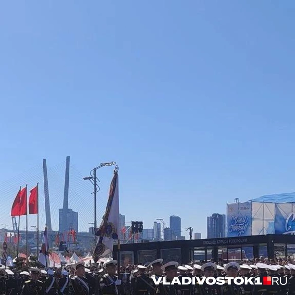 Источник: Екатерина Цой / VLADIVOSTOK1.RU