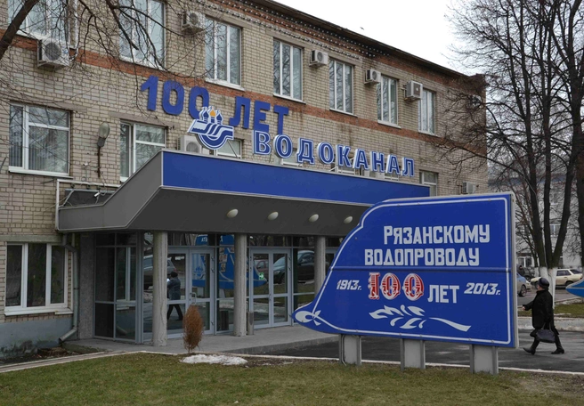 Водоканал потратит на очистку воды в Рязани 36 млн | ya62.ru