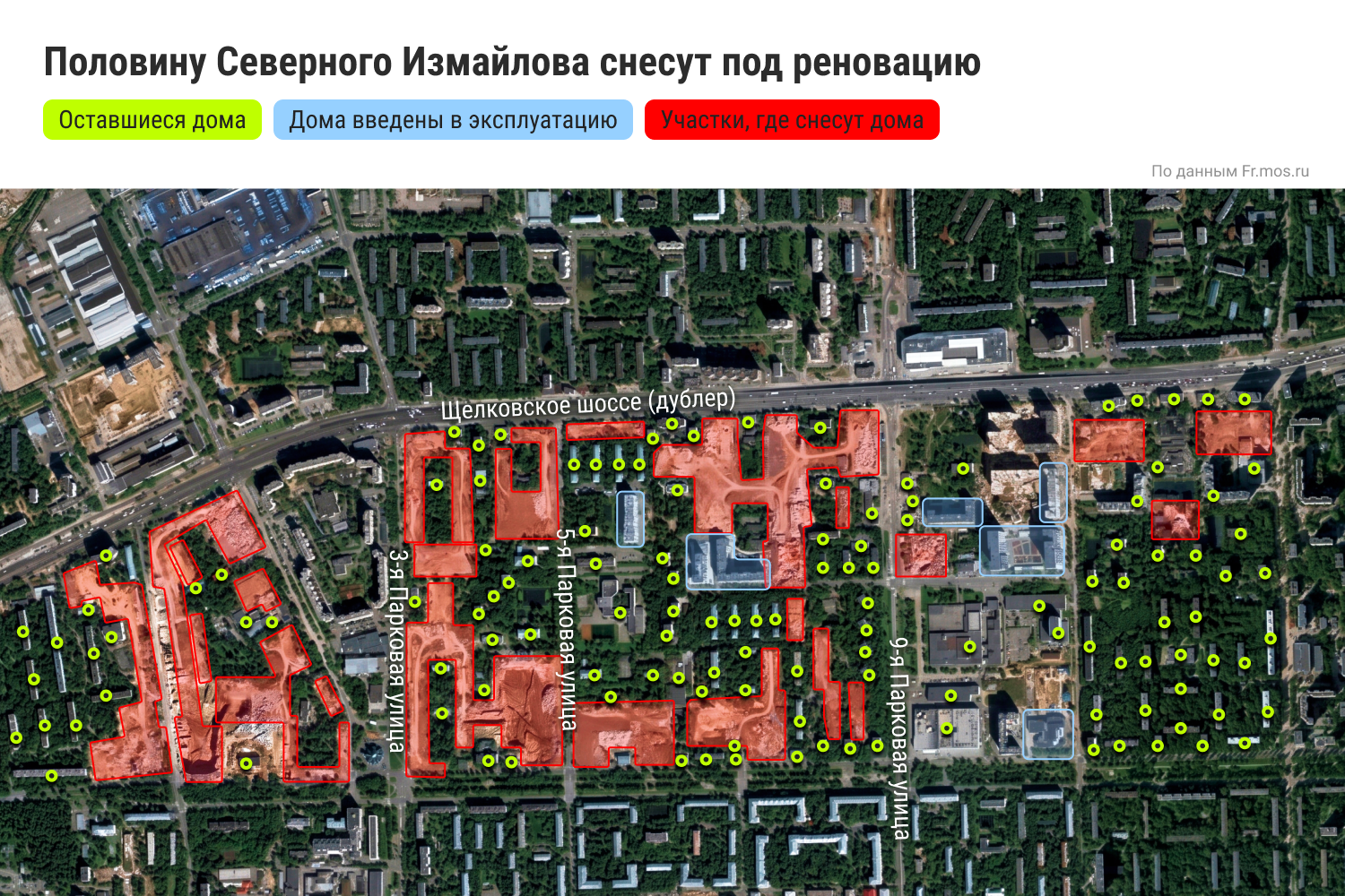 Половину района Северное Измайлово снесут по программе реновации  | Источник: Дмитрий Толстошеев / MSK1.RU