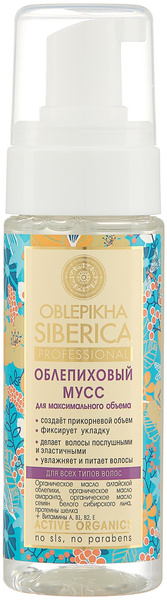 Natura Siberica облепиховый мусс для максимального объема волос Oblepikha Siberica