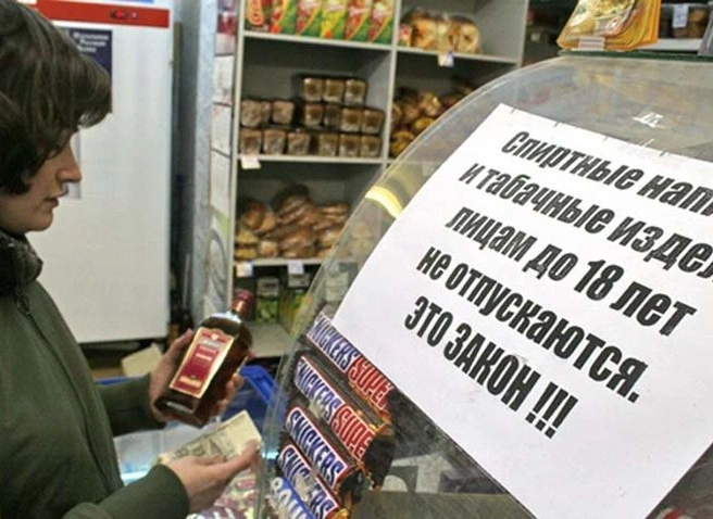 В Рыбновском районе пресекли продажу спиртного подросткам | ya62.ru