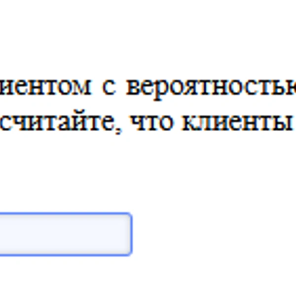 Источник: Задание базового варианта ЕГЭ по математике, «Решу ЕГЭ»