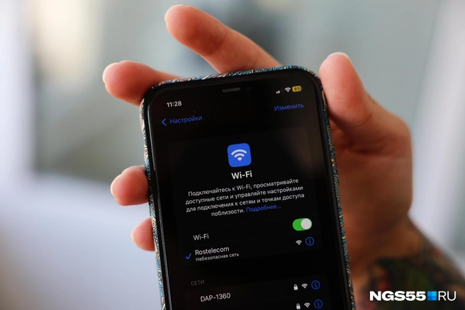 С интернетом были проблемы | Источник: Евгений Софийчук / NGS55.RU